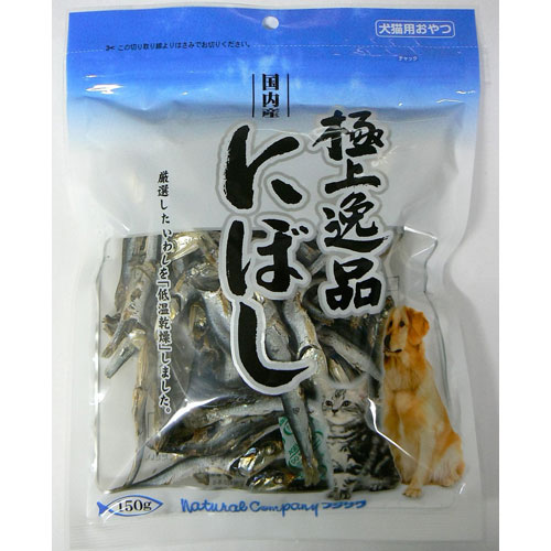極上逸品 にぼし 150g 201038