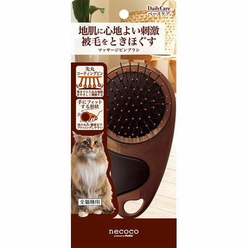 �ڥƥ��� Petio necoco �ޥå������ԥ�֥饷 W21422