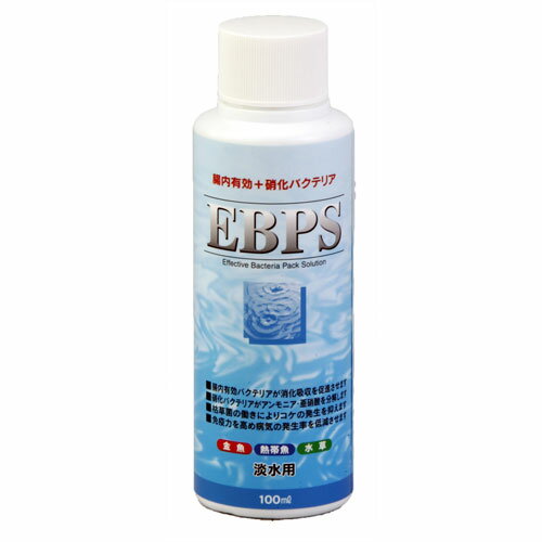 EBPS 淡水用 100ml