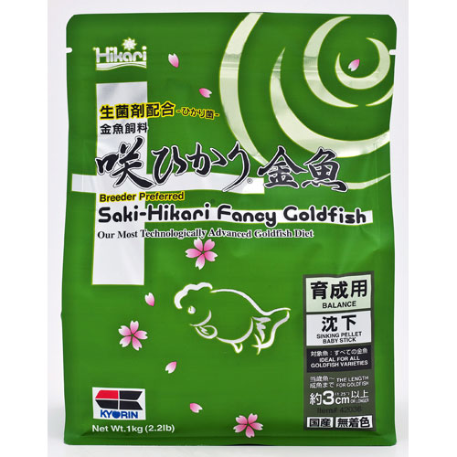 キョーリン 咲ひかり 金魚 育成用 沈下 1kg
