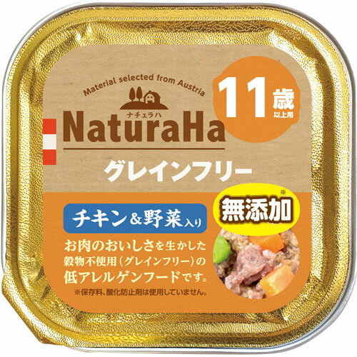 -------------------------------------------------------------- 画像はイメージです。 ※ PC環境により実際の色味や質感と異なって表示される場合がございます。 ※ 部品・パーツなどの一部の商品では本体の商品画像を使用しております。 ※ 製品の仕様・画像・パッケージは、メーカー側から予告なく変更される場合があります。 -------------------------------------------------------------- グレインフリーで作った犬用ウェットフード！・保存料・酸化防止剤無添加、グレインフリー(穀物不使用)で作ったウェットタイプの総合栄養食です。・おいしいチキンに野菜をミックス。・穀物を使用していないので、お肉本来の旨みが味わえ、穀物アレルギーのワンちゃんにも安心して与える事ができます。・豊かな自然が広がるオーストリア産です。・11歳以上の愛犬のためにグルコサミンを配合。■原材料(成分)肉類(チキン、ポーク)、野菜類(ニンジン、エンドウマメ)、いも類(ポテト)、藻類、油脂類、マリーゴールド、グルコサミン、ビタミン類、ミネラル類■保証成分たん白質6.0％以上、脂質2.0％以上、粗繊維2.0％以下、灰分3.5％以下、水分88.0％以下■エネルギー74kcal/100g■賞味/使用期限(未開封)24ヶ月■原産国または製造地オーストリア■保管方法開封後はお早めに使用。高温多湿は控えてください。 【発売元、製造元、輸入元又は販売元】マルカンサンライズ事業部 【メーカー・ブランド】 MARUKAN / まるかん 【#119】　