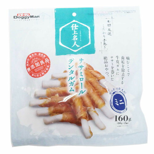 Chewing Gums - ドギーマンハヤシ 仕上名人 ササミロールデンタルガム ミニ 160g（80g×2袋） AW-12
