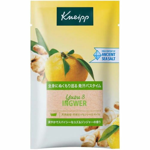 Bath Salt - クナイプ バスソルト ユズ&ジンジャーの香り 50g