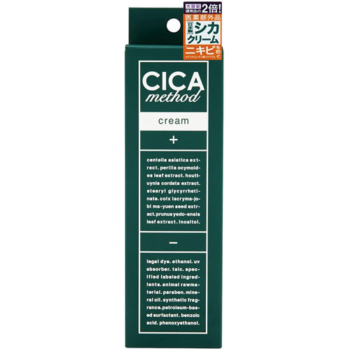 コジット CICA method クリーム 100g