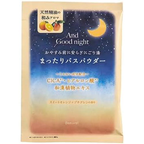 Beauwell アンドグッドナイト まったりバスパウダー リラックスオレンジ 35g