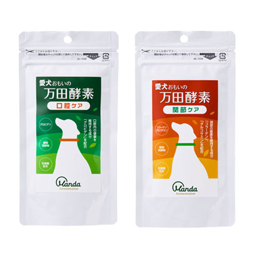 ポスト投函 万田発酵 愛犬おもいの 万田酵素 口腔ケア+関節ケアセット 各50g