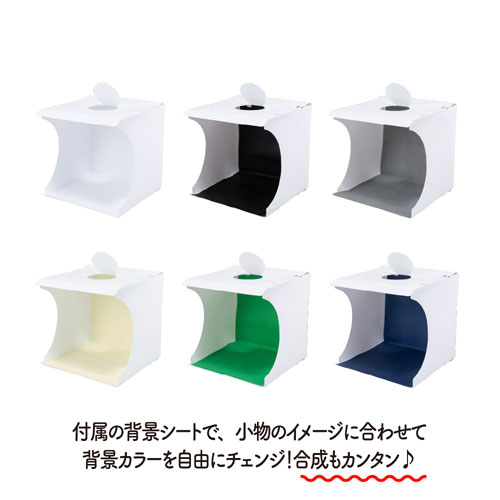 ナカバヤシ MCO LEDリングライト付き撮影BOX ホワイト SAC-BOX04-W