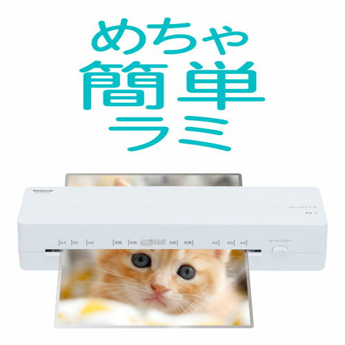 �ʥ��Х䥷 �ѡ����ʥ��ߥͥ� ����������ߥ����Υߡ� A4 NEL-E01A4-W