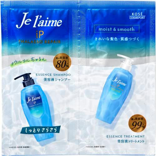 コーセー ジュレーム iP タラソリペア 補修美容液シャンプー&補修美容液トリートメント トライアルセッ..