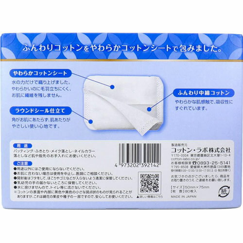 ���åȥ󡦥�� �쥸������ѥ� 80������2�ĥѥå�