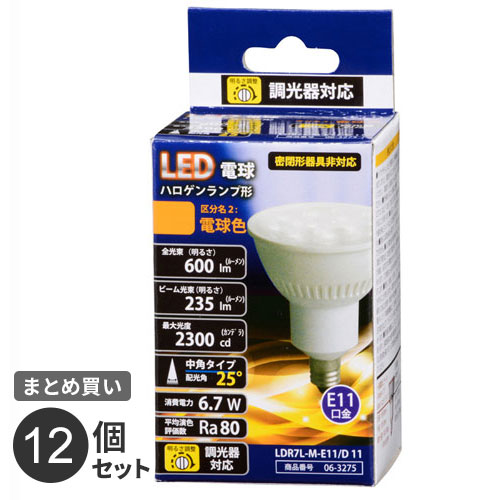 �ޤȤ��㤤 �������ŵ� LED�ŵ� �ϥ�������� E11 �ŵ忧 6.7W 600lm ��ѥ����� 61mm Ĵ�����б� LDR7L-M-E11/D11 12...