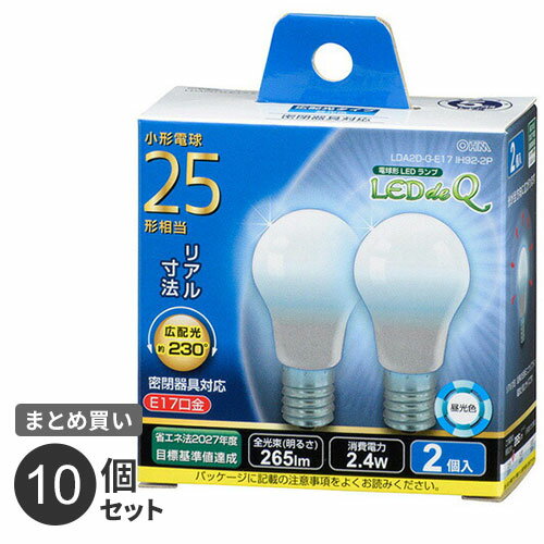Rakuten - まとめ買い オーム電機 5年保証 LEDミニクリプトン形 E17 25W形相当 昼光色 2個入り LDA2D-G-E17IH92-2 10個セット