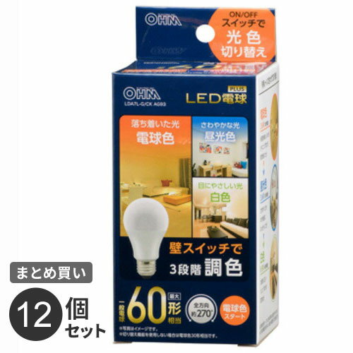 まとめ買い オーム電機 LED電球 E26 60W形相当 3段階調色 電球色スタート LDA7L-G/...