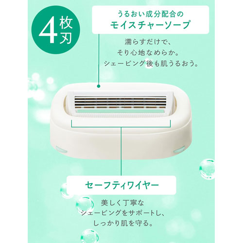 シック イントゥイション 敏感肌用 替刃 3個入