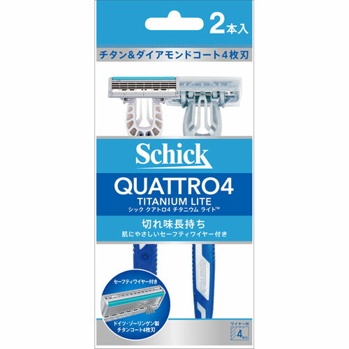-------------------------------------------------------------- 画像はイメージです。 ※ PC環境により実際の色味や質感と異なって表示される場合がございます。 ※ 部品・パーツなどの一部の商品では本体の商品画像を使用しております。 ※ 製品の仕様・画像・パッケージは、メーカー側から予告なく変更される場合があります。 -------------------------------------------------------------- ワイヤー付き首振り式4枚刃カミソリ ●セーフティワイヤー付きチタン&ダイアモンドコーティング4枚刃●ホホバオイル・アロエ・ビタミンE配合スムーザー●セーフティワイヤー付きデザインカッター■使用方法シェービング剤をつけてからのご使用をお勧めします。■使用上の注意カミソリは刃物です。お取り扱いにはご注意ください。デザインカッターをご使用の際は、少しずつやさしく丁寧に整えるようにしてください。刃の部分には直接手を触れないでください。落としたり、強い衝撃を与えないでください。これらは、刃こぼれの原因となり、肌を傷めるおそれがありますので、その場合は新しい製品をご使用ください。古くなった刃はお肌を傷める原因にもなります。少しでも剃りにくくなったら、新しい製品をご使用ください。ご使用後は、必ずキャップを付けて、お子様の手の届かない所に保管してください。スムーザーが溶け出す場合があります。ご使用後のカミソリは水けをよく切って乾燥した場所に保管してください。また、未使用のカミソリも湿度の高い場所を避けて保管してください。ふきでもの等がある場合や、お肌の状態が悪い時には、肌荒れを起こす場合がありますので、ご使用をおひかえください。ご使用の際は、同メーカーのシェービング剤をつけてからのご使用をお勧めします。この商品は、替刃式ではありません。■原産国ドイツ 【メーカー・ブランド】 Schick / しっく 【#194】　