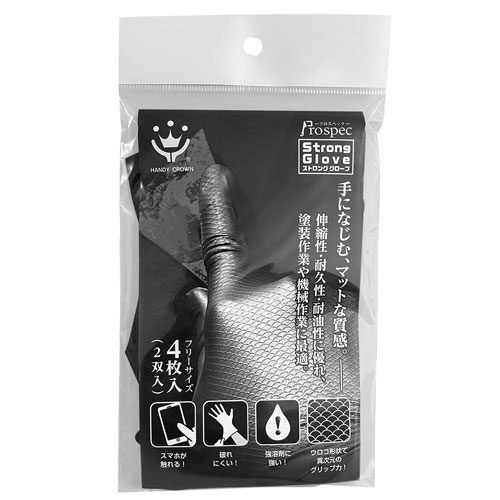 ハンディ・クラウン Prospec ストロンググローブ 4枚入（2双入）