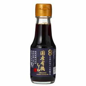 笛木醤油 金笛 国産有機しょうゆ 100ml