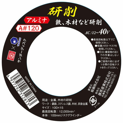 SK11 ��������ǥ�����A#120 SSD-A120