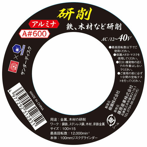 SK11 ��������ǥ�����A#600 SSD-A600