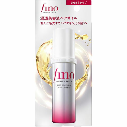 フィーノ プレミアムタッチ 浸透美容液ヘアオイル エアリースムース 70ml