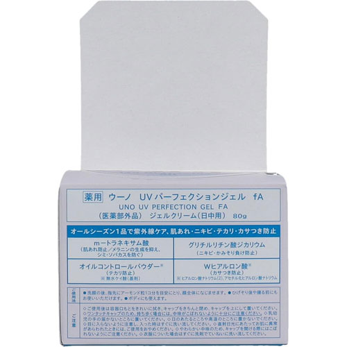 ������ UV�ѡ��ե�������󥸥��� fA 80g