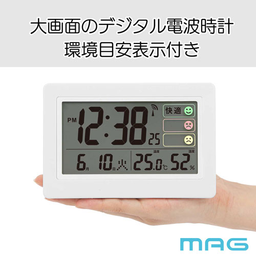 ノア精密 電波目覚まし時計 ホワイト T796WHZ [2]