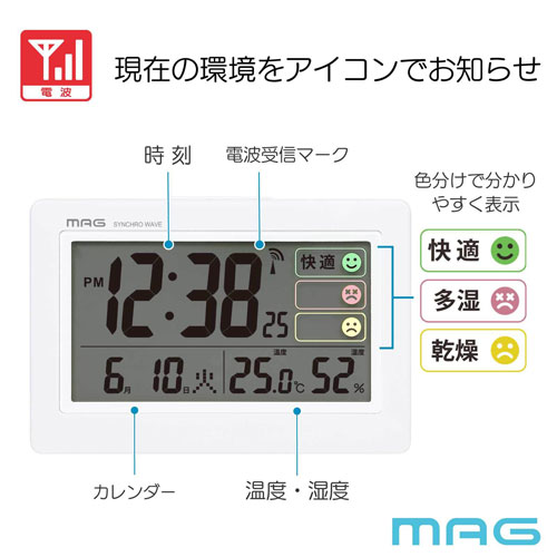 ノア精密 電波目覚まし時計 ホワイト T796WHZ [3]