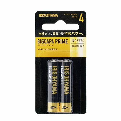 BIGCAPA PRIME �A���J�����d�r �P4�` 2�{�p�b�N LR03BP/2B