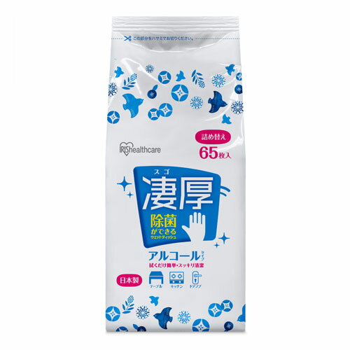 ���ۂ��ł���E�F�b�g�e�B�b�V������ �l�ߑւ��p �A���R�[���^�C�v 65�� WTT-65A