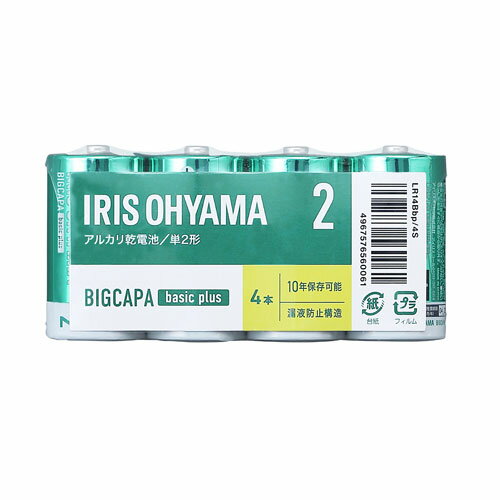 アイリスオーヤマ BIGCAPA basic plus アルカリ乾電池 単2形 4本パック LR14Bbp/4S