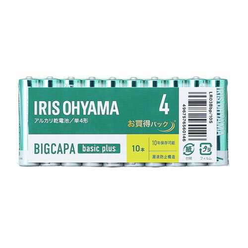 BIGCAPA basic+ �A���J�����d�r �P4�` 10�{�p�b�N LR03Bbp/10S