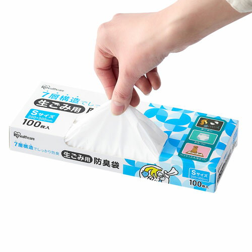 アイリスオーヤマ 生ごみ用防臭袋 Sサイズ GBB-S100