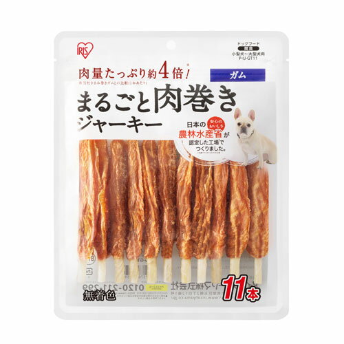 Dog Food - アイリスオーヤマ まるごと肉巻きジャーキーガム 11本 P-IJ-GT11