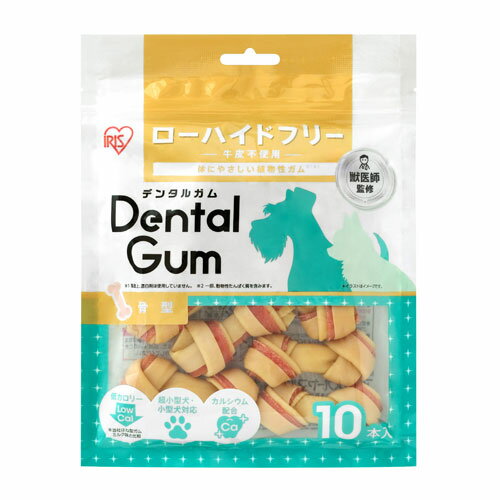 Chewing Gums - アイリスオーヤマ 骨型デンタルガム 10本 DGH-10