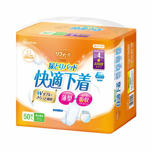 Rakuten - アイリスオーヤマ リフィール 快適下着 尿とりパッド 4回吸収 50枚入 NAD-PD42-50