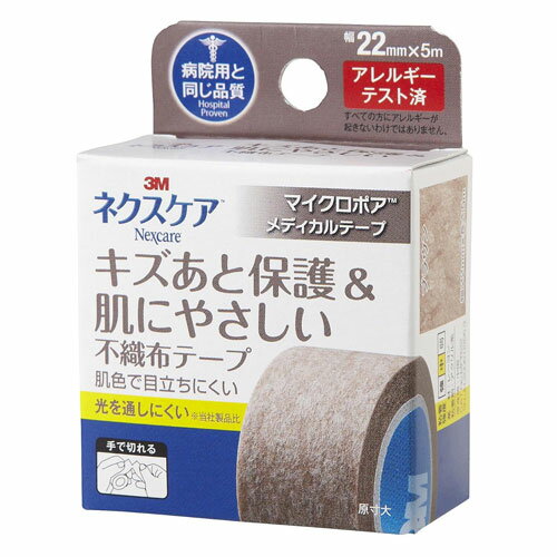 -------------------------------------------------------------- 画像はイメージです。 ※ PC環境により実際の色味や質感と異なって表示される場合がございます。 ※ 部品・パーツなどの一部の商品では本体の商品画像を使用しております。 ※ 製品の仕様・画像・パッケージは、メーカー側から予告なく変更される場合があります。 -------------------------------------------------------------- 蒸れにくく手で切れる不織布タイプの肌にやさしい茶テープ22mmやわらかく通気性にすぐれたテープです。ガーゼや包帯の固定等の幅広い用途に使用頂けます。病院で使用されている3Mマイクロポアサージカルテープを家庭用として製品化しました。■使用上の注意・傷口や異常のある皮膚に直接貼らないで下さい ・粘着製品により、皮膚トラブルを起こしやすい方は事前に医師又は薬剤師にご相談下さい ・貼る前に皮膚を清潔にしよく乾かして下さい ・テープや皮膚をひっぱらずに貼り、上からおさえて下さい ・固定力が必要な用途では十分に注意してお使い下さい ・本品の使用により発疹、発赤、かゆみなどの症状が現れた場合には使用を中止し医師または薬剤師に相談して下さい ・剥がす時に皮膚を傷めないようテープを折り返し、皮膚が持ち上がらないように手で押さえながら体毛の方向に逆らわずにゆっくりはがして下さい■原産国中国 【メーカー・ブランド】 住友スリーエム / すりーえむ / 3M 【#194】　