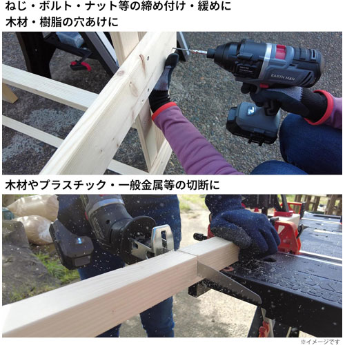 TAKAGI 高儀 EARTH MAN 18V充電式マルチツールセット SL-18BMTL-AS