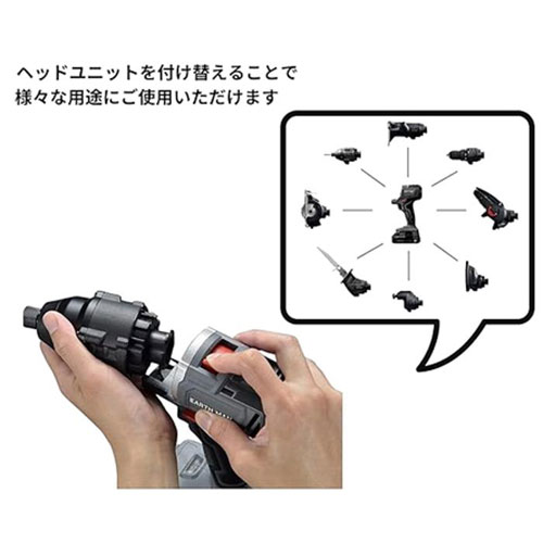 TAKAGI 高儀 EARTH MAN 18V充電式マルチツール専用本体ベース SL-18BMTL-BS