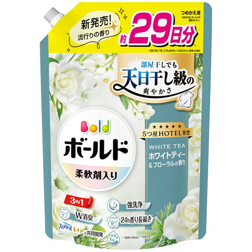 P&G ボールド 柔軟剤入り 洗濯洗剤 液体 ホワイトティー&フローラルの香り 詰め替え 超特大 6