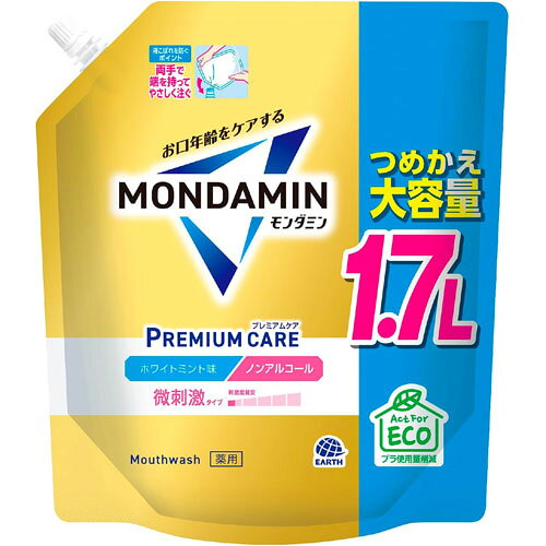 -------------------------------------------------------------- 画像はイメージです。 ※ PC環境により実際の色味や質感と異なって表示される場合がございます。 ※ 部品・パーツなどの一部の商品では本体の商品画像を使用しております。 ※ 製品の仕様・画像・パッケージは、メーカー側から予告なく変更される場合があります。 -------------------------------------------------------------- オールインワンで口内環境まるごと徹底ケア。 ●やさしいホワイトミントの香味で、ノンアルコールタイプです。●大容量でエコなパウチタイプです。●口内環境まるごと徹底ケア。●口臭予防、むし歯予防、歯肉炎予防。●ALLin1…口臭予防/むし歯予防/出血予防/歯肉炎予防/歯垢付着予防/口中浄化/口中爽快/長時間殺菌コート/クーリング成分配合(香料中)●微刺激タイプ(刺激度目安…0.5/5.0)■表示成分/全成分湿潤剤…濃グリセリン溶剤…PG可溶剤…POE硬化ヒマシ油香味剤…香料(ホワイトミントタイプ)、キシリトール、スクラロース、サッカリンNa洗浄剤…POEセチルエーテル、EDTA-2Na薬用成分…セチルピリジニウム塩化物水和物、トラネキサム酸、グリチルリチン酸ジカリウムpH調整剤…リン酸1Na、リン酸2Na保存剤…パラベン■使用方法毎日の歯磨きに加え、適量約20mLを口に含み、20〜30秒程すすいでから吐き出す。(使用後のすすぎは不要)［ボトルへのつめかえ方］(1)ボトルを洗浄する…つめかえる前に、ボトル内部、ねじ口、キャップを水で洗浄し、しっかりと乾燥させる。(2)キャップを開ける…キャップの付け根を持って、時計と反対回りに回してキャップを取る。(3)ボトルに注ぐ…両手で端を持ってやさしくゆっくり注ぐ。残った分は、キャップをしっかり閉めて保管する。パックを強く持つと、液が飛び出ることがあるので注意する。一度に全量はつめかえられないため、液があふれないよう、注ぐ量を調節する。他の製品や、他の香味と混ぜない。本品はやわらかいパックのため、持ち運びや保管時の破損に注意する。液モレすることがあるので、本品開封後は必ずキャップを閉め、立てて保管する。開封後はできるだけ早く使い切る。衛生的に使用するために、定期的に新しいボトルに交換する。【使用上の注意】内服液ではないので飲まない。直射日光を避け、乳幼児の手の届かない所に保管する。口中の異常、発疹、かゆみ等の症状が現れた場合は使用を中止し、医師に相談する。時間とともに液色が変化する場合があるが、品質には問題ない。■原産国日本 【発売元、製造元、輸入元又は販売元】アース製薬 商品区分：医薬部外品広告文責：ナチュラルウェブ株式会社TEL：03-6423-0750※パッケージ・内容等予告なく変更する場合がございます。 【メーカー・ブランド】 あーす製薬 / アースせいやく 【#194】　
