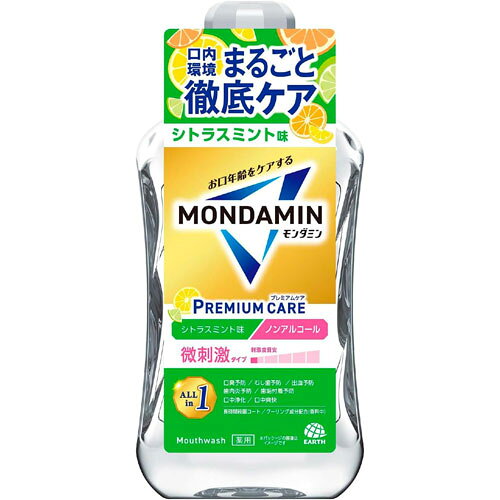 -------------------------------------------------------------- 画像はイメージです。 ※ PC環境により実際の色味や質感と異なって表示される場合がございます。 ※ 部品・パーツなどの一部の商品では本体の商品画像を使用しております。 ※ 製品の仕様・画像・パッケージは、メーカー側から予告なく変更される場合があります。 -------------------------------------------------------------- オールインワンで口内環境まるごと徹底ケア。 ●口臭予防・むし歯予防・歯肉炎予防など7つの効果があります。●すっきりしたシトラスミントの香味で、ノンアルコールタイプです。●口内環境まるごと徹底ケア。●ALLin1…口臭予防/むし歯予防/出血予防/歯肉炎予防/歯垢付着予防/口中浄化/口中爽快/長時間殺菌コート/クーリング成分配合(香料中)●微刺激タイプ(刺激度目安…0.5/5.0)■表示成分/全成分湿潤剤…濃グリセリン溶剤…PG可溶剤…POE硬化ヒマシ油香味剤…香料(シトラスミントタイプ)、キシリトール、スクラロース、サッカリンNa洗浄剤…POEセチルエーテル、EDTA-2Na薬用成分…セチルピリジニウム塩化物水和物、トラネキサム酸、グリチルリチン酸ジカリウムpH調整剤…リン酸1Na、リン酸2Na保存剤…パラベン■使用方法毎日の歯磨きに加え、適量約20mL(キャップ半分の線)を口に含み、20〜30秒程すすいでから吐き出す。(使用後のすすぎは不要)【使用上の注意】内服液ではないので飲まない。直射日光を避け、乳幼児の手の届かない所に保管する。口中の異常、発疹、かゆみ等の症状が現れた場合は使用を中止し、医師に相談する。時間とともに液色が変化する場合があるが、品質には問題ない。■原産国日本 【発売元、製造元、輸入元又は販売元】アース製薬 商品区分：医薬部外品広告文責：ナチュラルウェブ株式会社TEL：03-6423-0750※パッケージ・内容等予告なく変更する場合がございます。 【メーカー・ブランド】 あーす製薬 / アースせいやく 【#194】　
