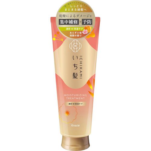 クラシエ いち髪 濃密W保湿ケア トリートメント 230g