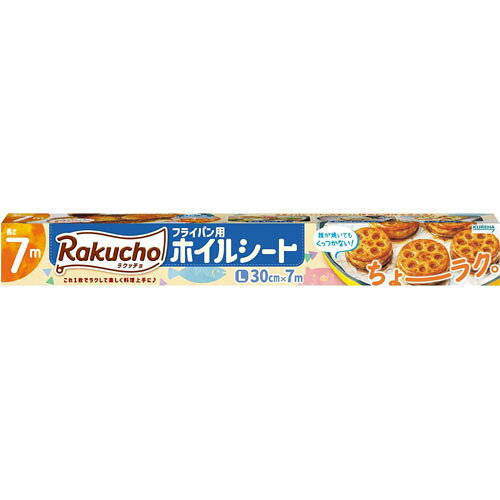 -------------------------------------------------------------- 画像はイメージです。 ※ PC環境により実際の色味や質感と異なって表示される場合がございます。 ※ 部品・パーツなどの一部の商品では本体の商品画像を使用しております。 ※ 製品の仕様・画像・パッケージは、メーカー側から予告なく変更される場合があります。 -------------------------------------------------------------- 片面シリコーン樹脂加工なので食材がくっつかずこびりつきません。 ●誰が焼いてもくっつかない、フライパン用ホイルシート。●これ1枚でラクして楽しく料理上手に。■使用方法(1)フライパンの底面と同じくらいの大きさにカットし、「おもて」面を上にしてしわをのばして敷く(端のはみ出しNG)。(2)シートを敷いたフライパンの上に食材をのせる。(3)冷たい状態から中火〜弱火でスタート。焦げやすい食材は弱火寄り、必要に応じてふたをして蒸し焼き。(4)火を止めて食材を取り出す。最後シートごと取り出して処分し、フライパンはさっと拭く。【使用上の注意】必ず調理機器の取扱説明書に従って使用する。電子レンジ機能、オーブンレンジのオート調理機能は使用しない。食品から出た脂に着火するおそれがあるため、グリルでの使用はしない。過加熱によりホイルが溶けることがあるため、直火や調理機器の熱源に触れる使用はしない。高温で火傷するおそれがあるため、調理中および調理直後のホイルには直接触れない。ホイルのくっつき防止効果が落ちるほか、穴があくことがあるため次のことを避ける。(1)繰り返しの使用(2)空焼きや強火での長時間の使用(3)酸や塩分の強い食品を長時間包む使用(4)湿度の高い場所や湯気のあたる場所での保管■原産国日本 【メーカー・ブランド】 KUREHA / くれは 【#194】　