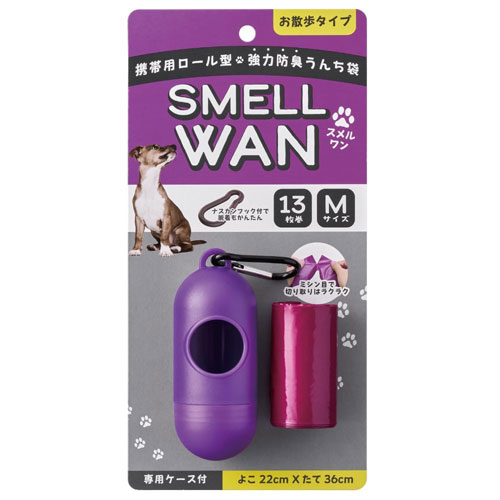 日本技研 SMELL WAN スメルワン Mサイズ 13枚 PBM-1