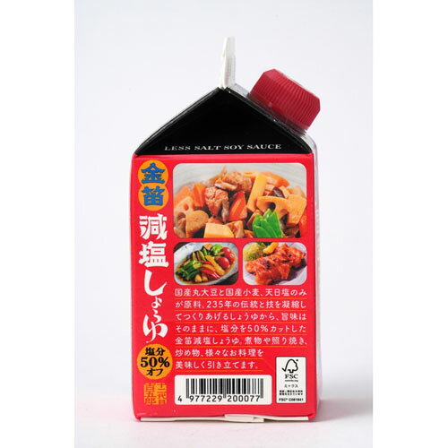 Webbyの笛木醤油 金笛 減塩しょうゆ 紙パック 300ml｜アングル2