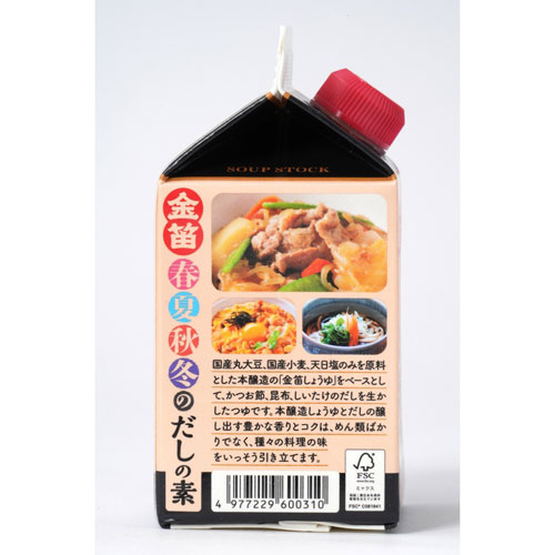 Webbyの笛木醤油 金笛 春夏秋冬のだしの素 紙パック 300ml｜アングル2