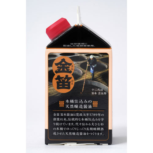 Webbyの笛木醤油 金笛 春夏秋冬のだしの素 紙パック 300ml｜アングル3