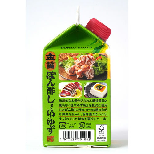 笛木醤油 金笛 ぽん酢しょうゆ ゆず 紙パック 300ml webby-14692297 Webby サンプル画像2