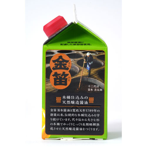 笛木醤油 金笛 ぽん酢しょうゆ ゆず 紙パック 300ml webby-14692297 Webby サンプル画像3