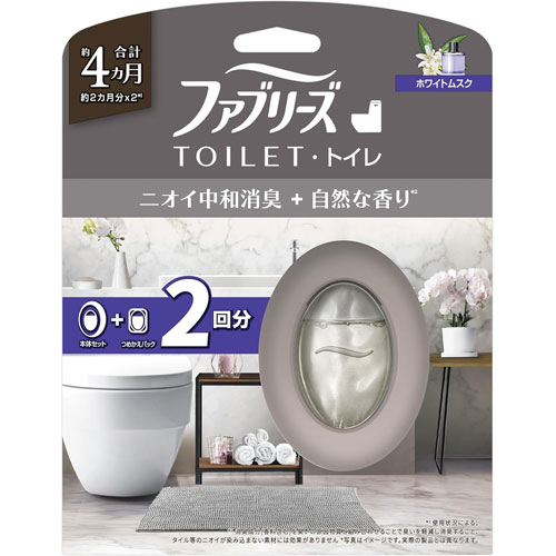 -------------------------------------------------------------- 画像はイメージです。 ※ PC環境により実際の色味や質感と異なって表示される場合がございます。 ※ 部品・パーツなどの一部の商品では本体の商品画像を使用しております。 ※ 製品の仕様・画像・パッケージは、メーカー側から予告なく変更される場合があります。 -------------------------------------------------------------- 消臭・香り・デザイン全てを兼ね備えた新シリーズの発売。 ●ニオイ中和消臭、自然な香り(※1)●華やかさがありながら、清楚で上品なホワイトムスクの香り。●写真はイメージです。実際の製品とは異なります。※1…消臭成分(香料含む)を臭いの原因物質と組み合わせることで臭いを軽減し消臭すること、タイル等のニオイが染み込まない素材には効果がありません。■表示成分/全成分香料■使用方法中の紙を捨てる。香りパックはそのまま入れる。しっかり閉じると使い始められる香料が裏面にしみ込み広がるので、液面が下がる。消臭効果は約2カ月持続します。(使用状況による)三角マークをしっかり押す。香りは徐々に広がる。使用状況により少量の香料が残ることがありますが、香りが弱くなったら、取り換えてください。便座より高い、安定した位置でのご使用をお勧めします。［1分たっても香りがしない場合］再度本体を開けしっかり閉める。［取替方法］押すボタンを押して開ける。使用済みの香りパックを捨て、新しいものと取り替える。［つめかえパックの注意］白紙をはがさない。ハサミで切らない。食べ物ではありません。【使用上の注意】子供や認知症の方、ペットの手が届かないところに製品を保管、設置する。つめかえる際は、香りパックの端を持つなどして香料が皮膚に付着しないようにする。ケースから香りパックを取り出さない。用途以外に使用しない。未開封の香りパックは外箱パッケージと一緒に保管する。子供の手の届かないところに置く。ペットの近くに置かない。認知症の方などの誤飲を防ぐため、置き場所に注意する。本品は食べられない。火気の付近で使用しない。安定した所に置いて使用する。直射日光の当たる所や、高温になる所での保管、使用は避ける。電化製品の上などでは、熱くなることがあるため使用しない。内容物がこぼれた場合はすぐに拭き取る。壁や家具などのすぐ近くで使用しない。まれに香料が色移りする場合がある。香りパックは切ったりはがしたりせず、そのままつけかえる。香料によってはオイルの色が多少変化することがありますが、品質に問題はありません。火気注意。使用期間中、本説明書きを保管しておく。［応急処置］もし、香料が誤って口に入った場合は、すぐに水を飲ませるなどの応急処置をし、医師に相談する。万一、香料が皮膚についたり、目に入ったりした場合は、すぐに水で充分に洗い流す。■原産国中国 【メーカー・ブランド】 プロクター・アンド・ギャンブル・ジャパン / ピーアンドジー 【#194】　